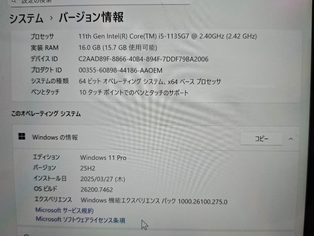 Panasonic Let's note CF-QV1希少16GB綺麗