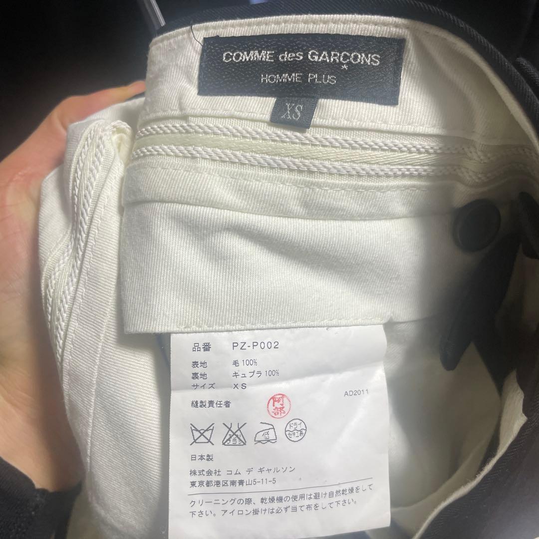 COMME des GARCONS HOMME PLUS スラックス XS