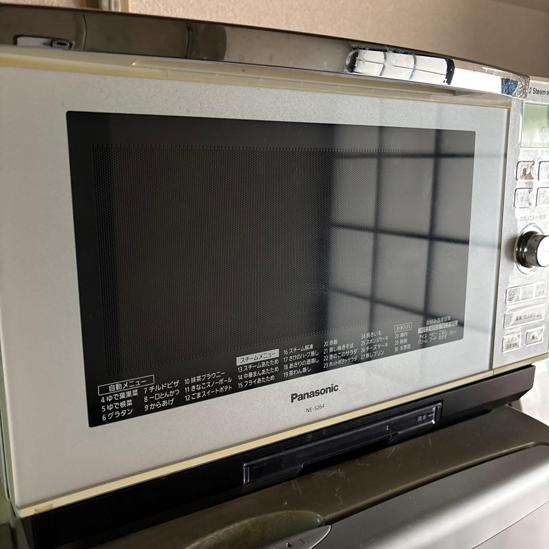 Panasonic NE-S264w スチームオーブンレンジ