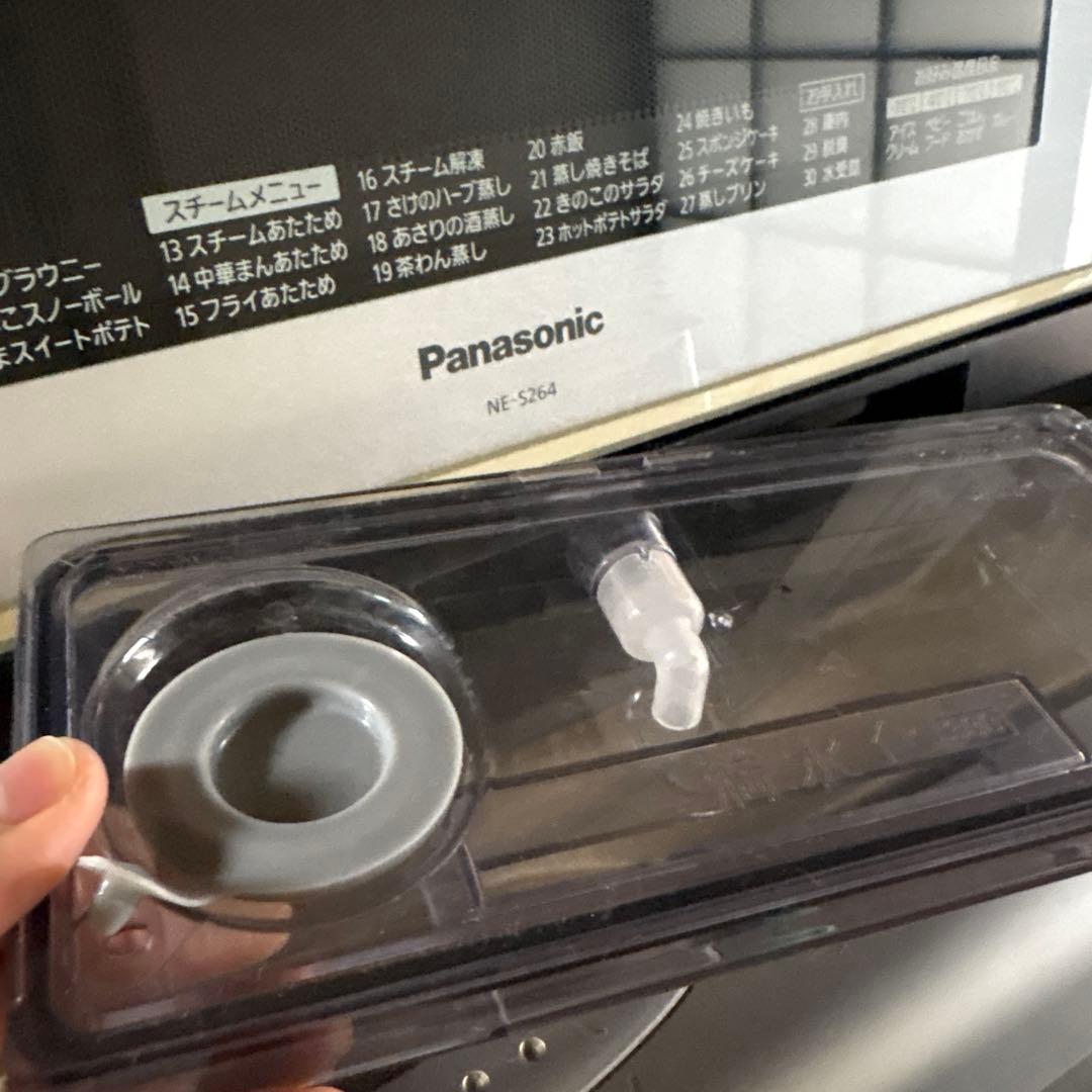 Panasonic NE-S264w スチームオーブンレンジ