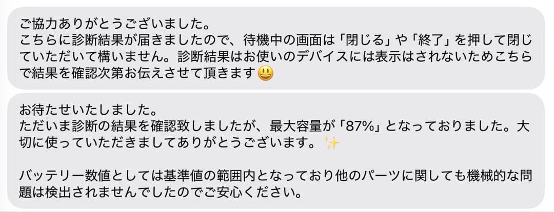 Apple iPad Pro（第2世代）128GB 11インチ A2228