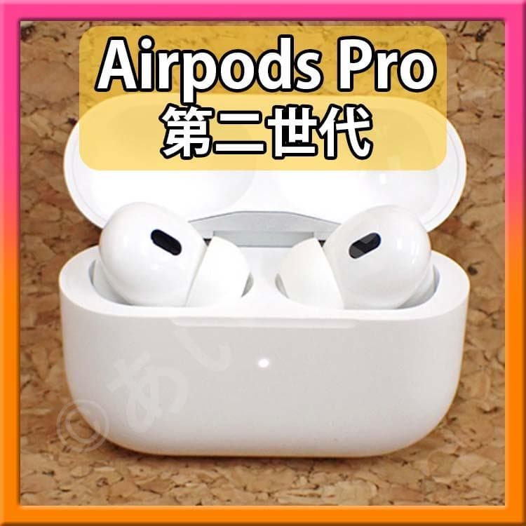 Apple純正 AirPods Pro 第二世代 充電ケース 左耳 右耳