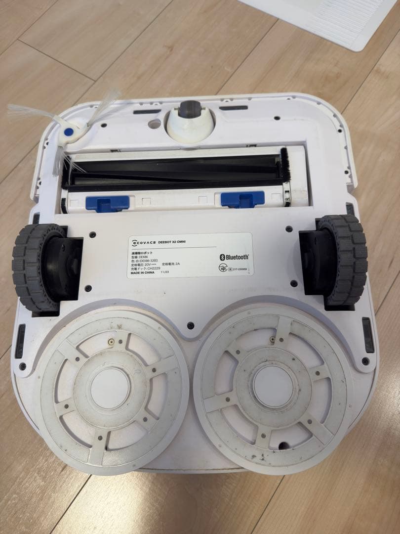 ECOVACS DEEBOT X2 OMNI ロボット掃除機 ホワイト※付属品付