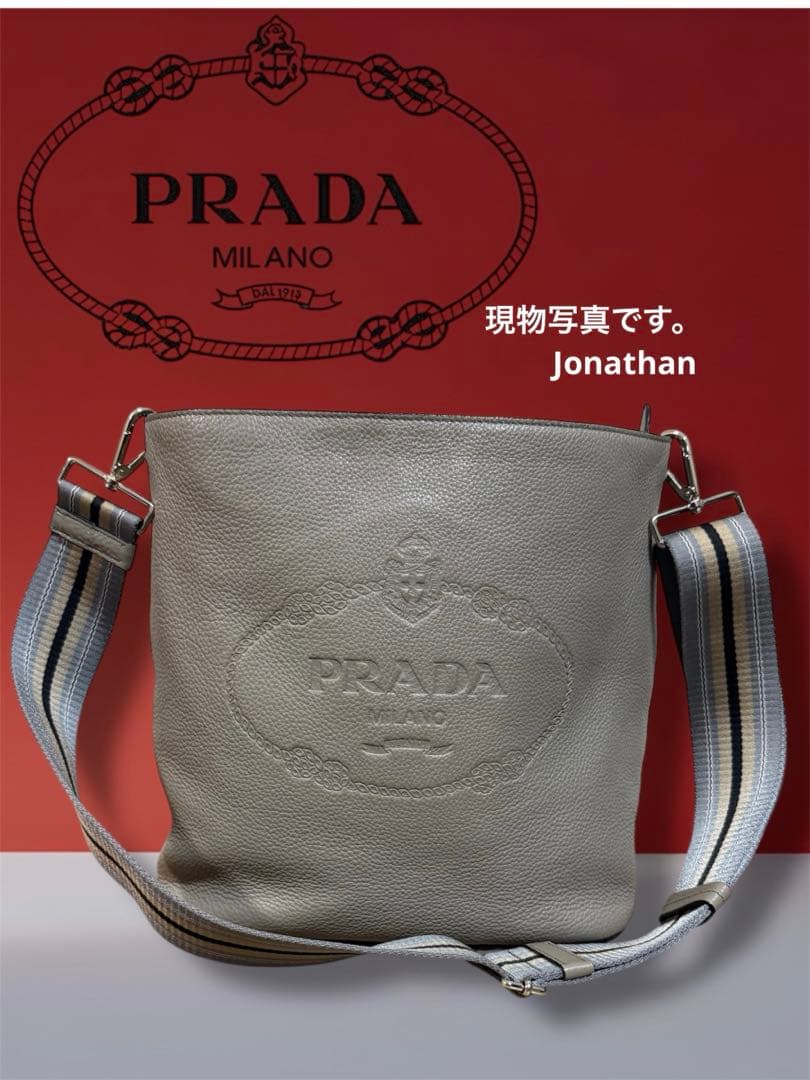 PRADA ヴィテッロ・フェニックス レザー バケット バッグ