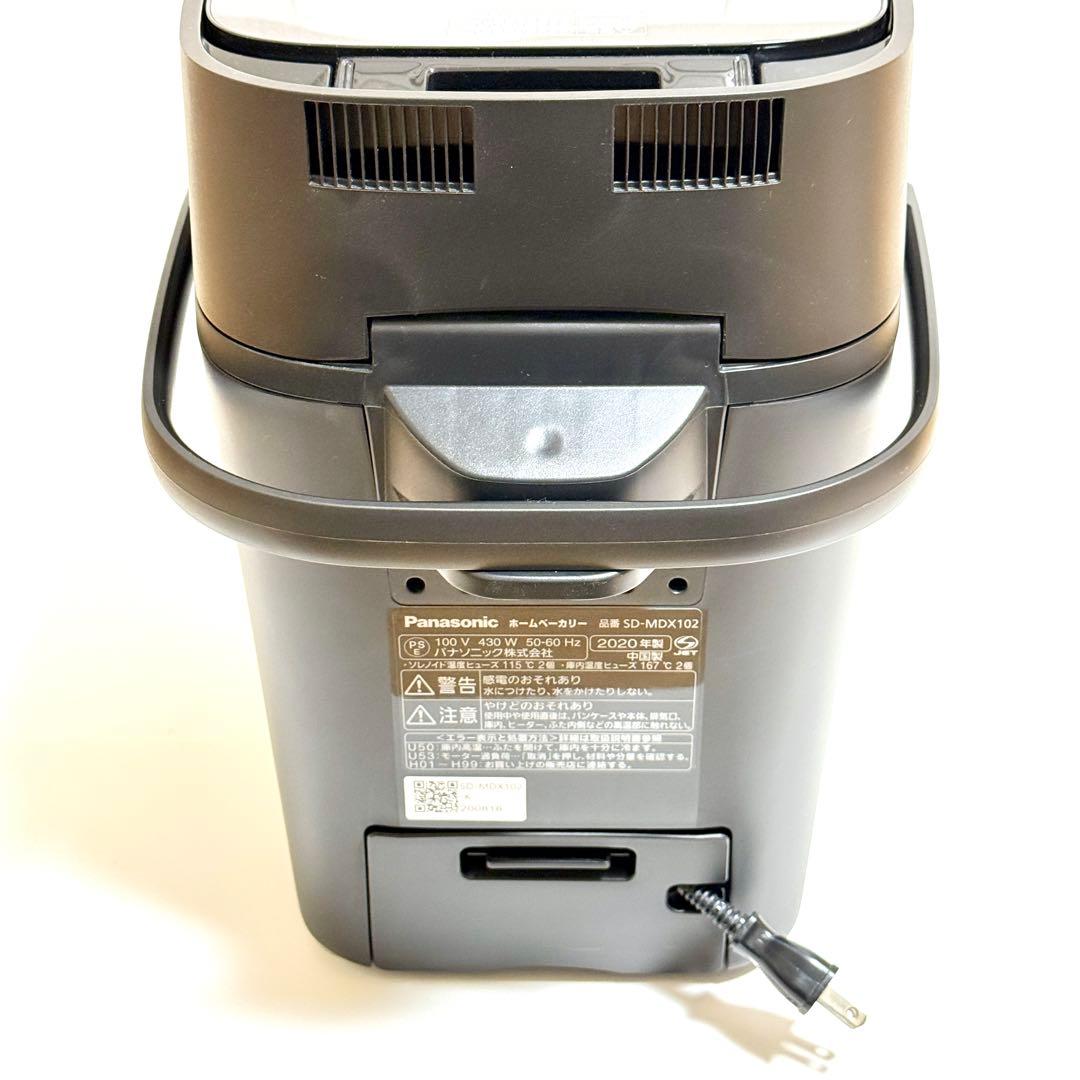 【かなへい】Panasonic ホームベーカリー SD-MDX102