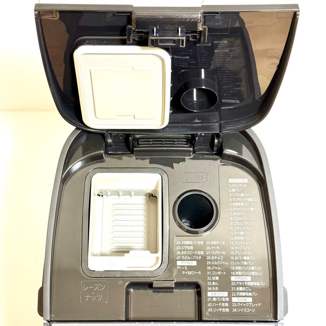 【かなへい】Panasonic ホームベーカリー SD-MDX102