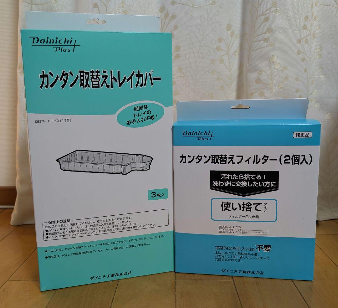 Dainichi Plus　ハイブリッド式加湿器　HD-RXT722