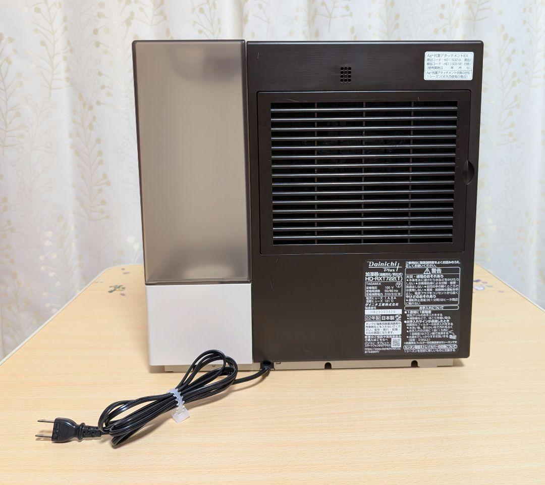 Dainichi Plus　ハイブリッド式加湿器　HD-RXT722