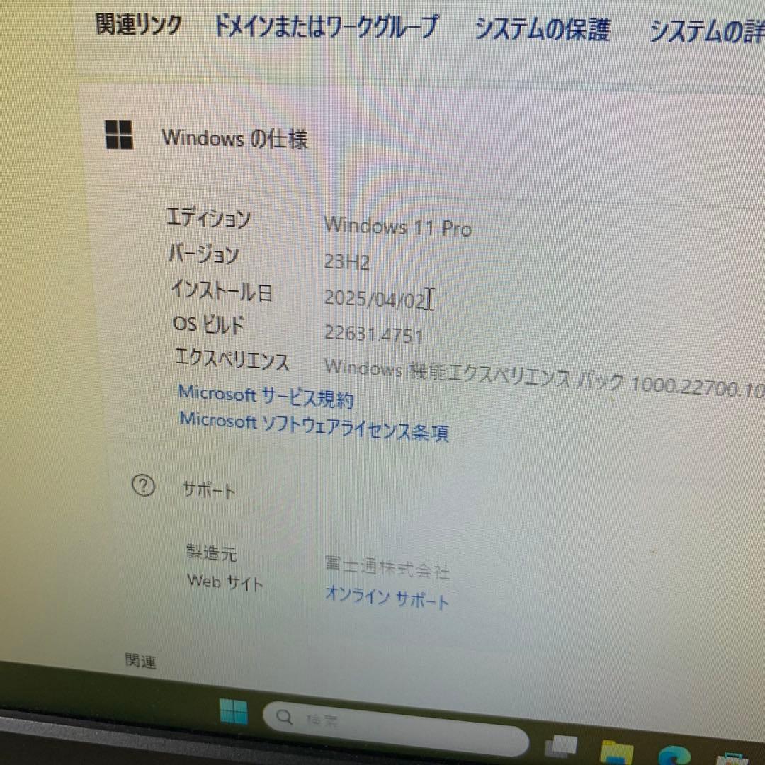ESPRIMO D588BX / i5-9500 / 8GB 富士通　パソコン