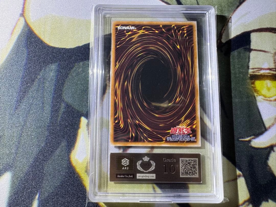 遊戯王OCG ブラック・マジシャン・ガール 25th ARS10＋ 鑑定書付き