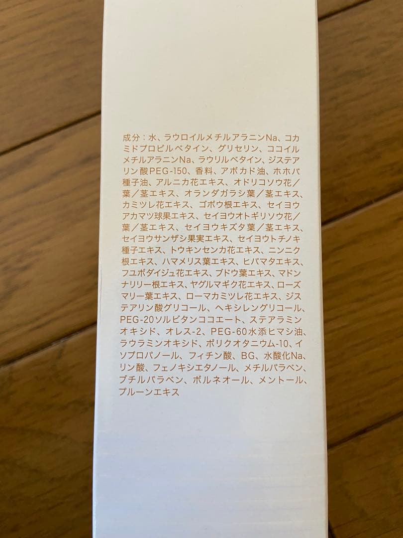 【新品】MIKI トリートメントヘアシャンプー L-2001 300ml 9本