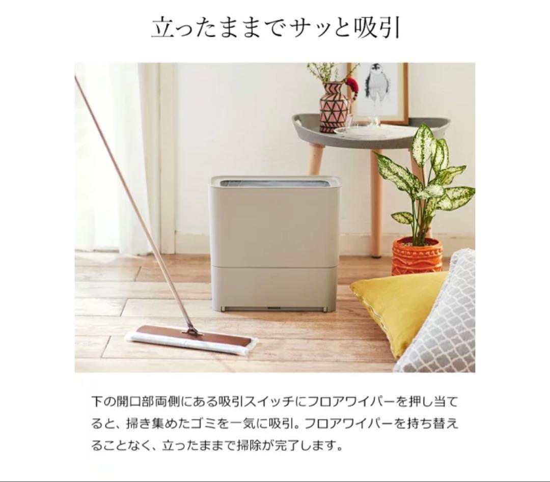 BRUNO フロアクリーナー 洗浄ボックス付き