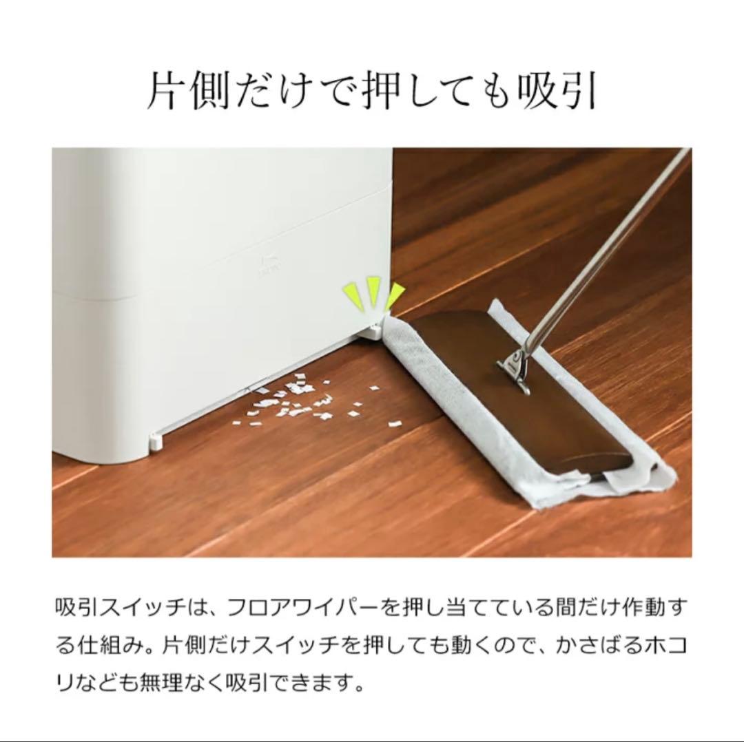 BRUNO フロアクリーナー 洗浄ボックス付き