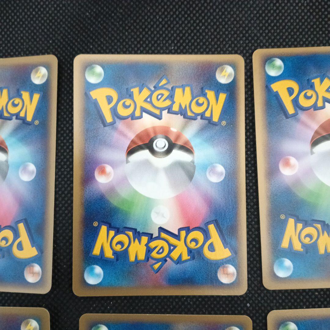 【おまけつき！】ポケモンカードゲーム 2005 ブルーシート　ポケパーク