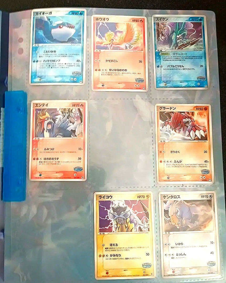 【おまけつき！】ポケモンカードゲーム 2005 ブルーシート　ポケパーク