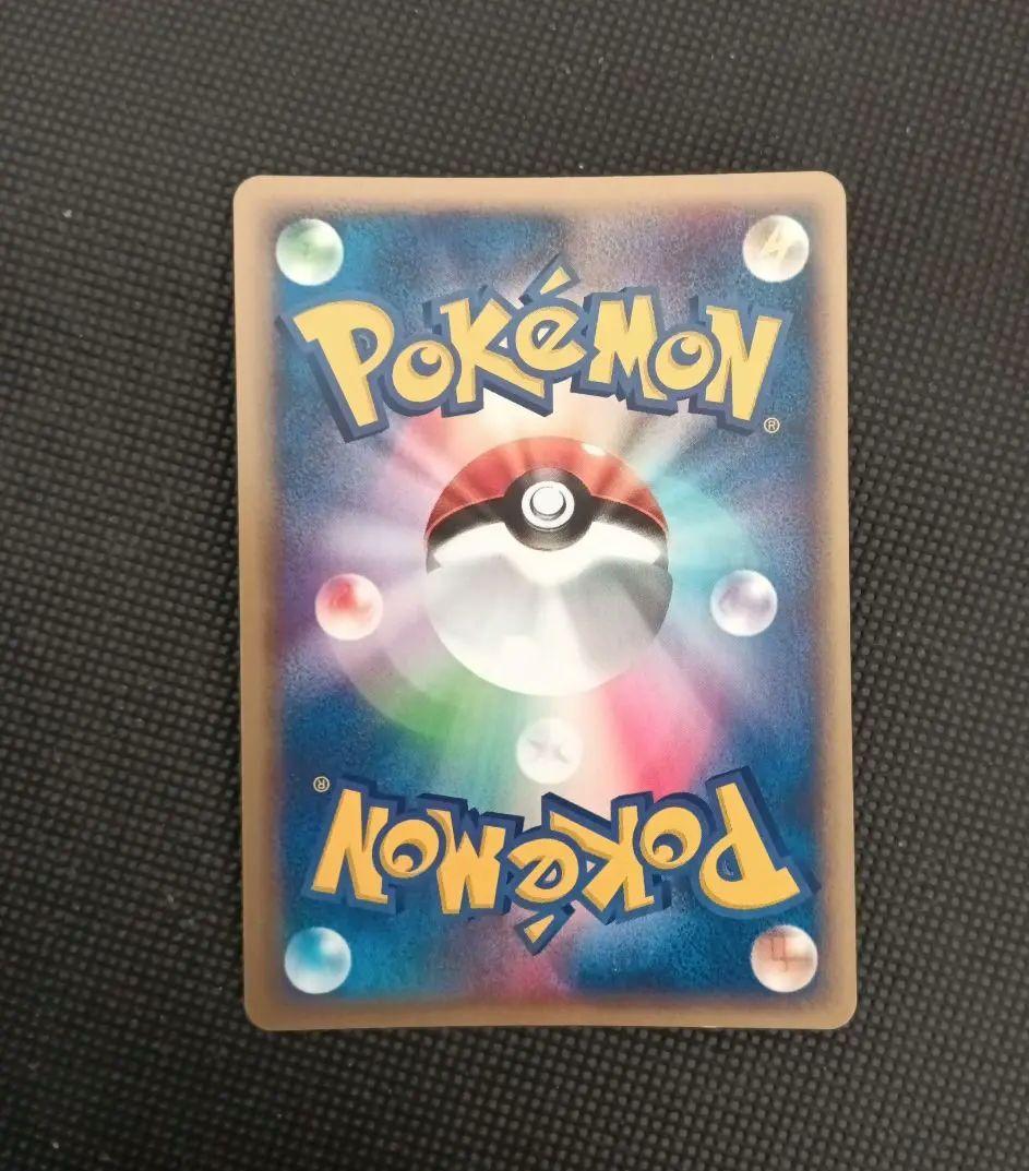 【おまけつき！】ポケモンカードゲーム 2005 ブルーシート　ポケパーク