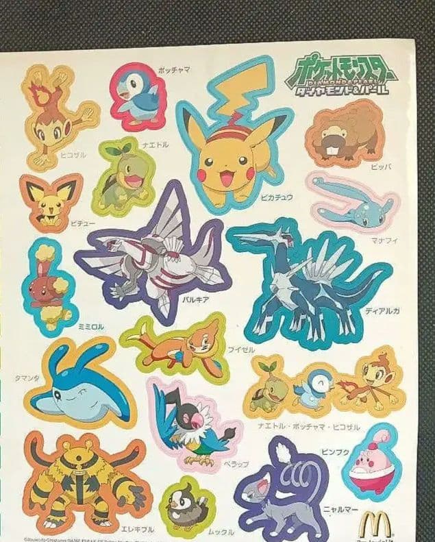 【おまけつき！】ポケモンカードゲーム 2005 ブルーシート　ポケパーク