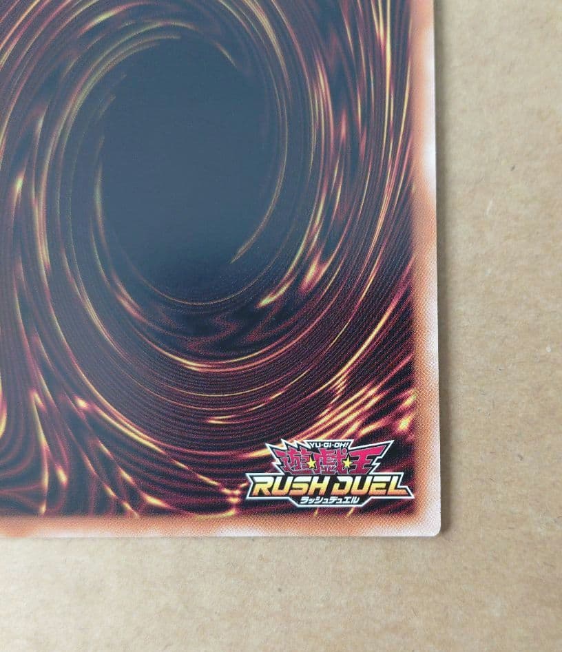 遊戯王　ラッシュデュエル　メテオブラックドラゴン　オーバーラッシュレア　ORR