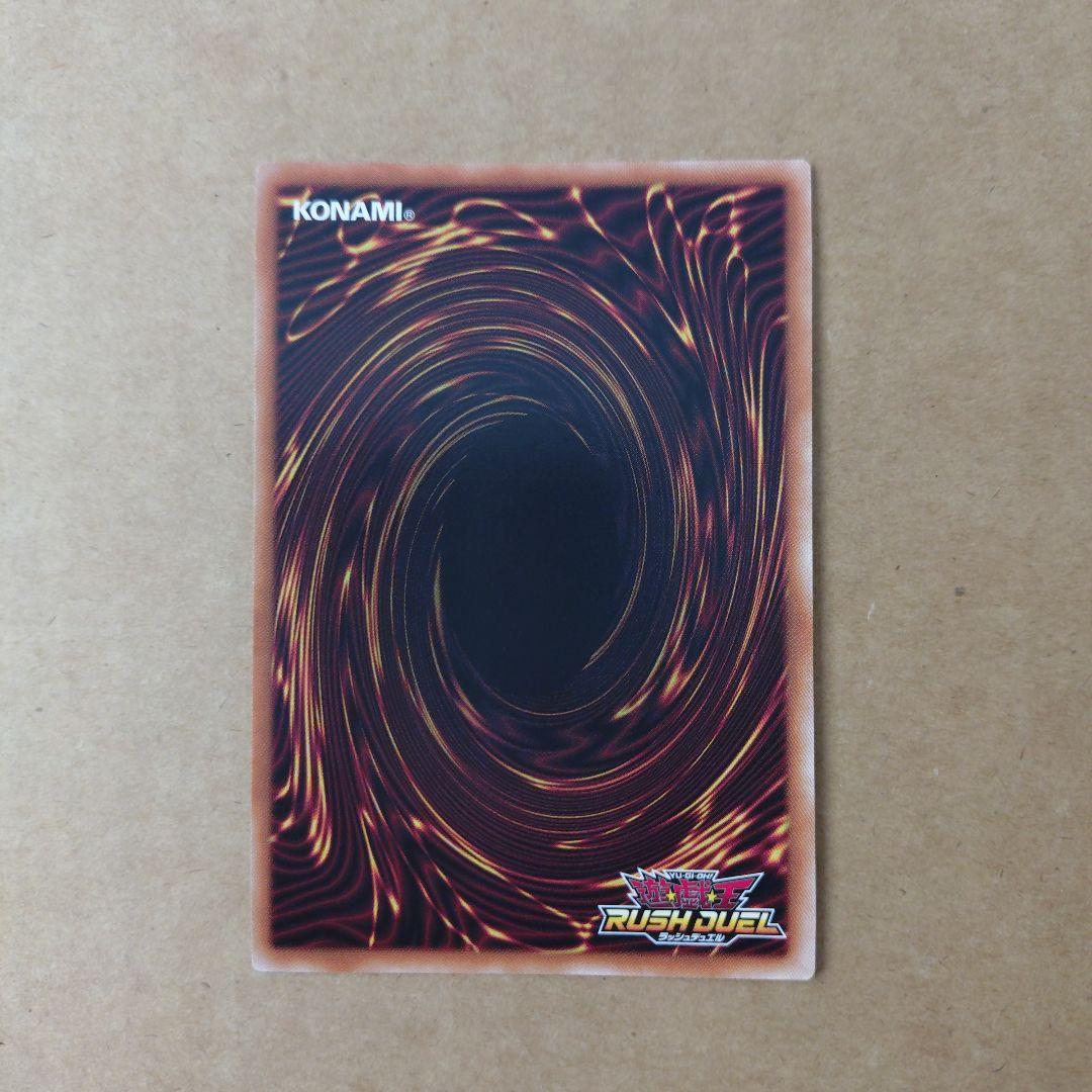 遊戯王　ラッシュデュエル　メテオブラックドラゴン　オーバーラッシュレア　ORR