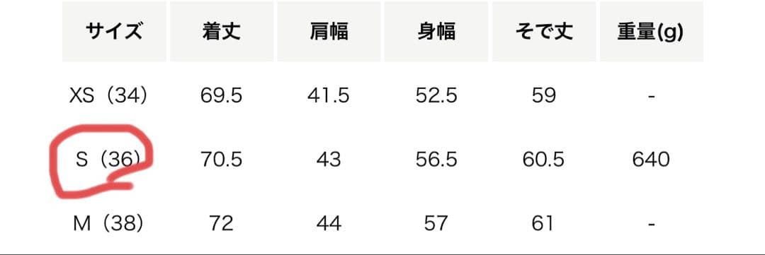 ＜MARW UNITED ARROWS＞バック アシンメトリー ジャケット