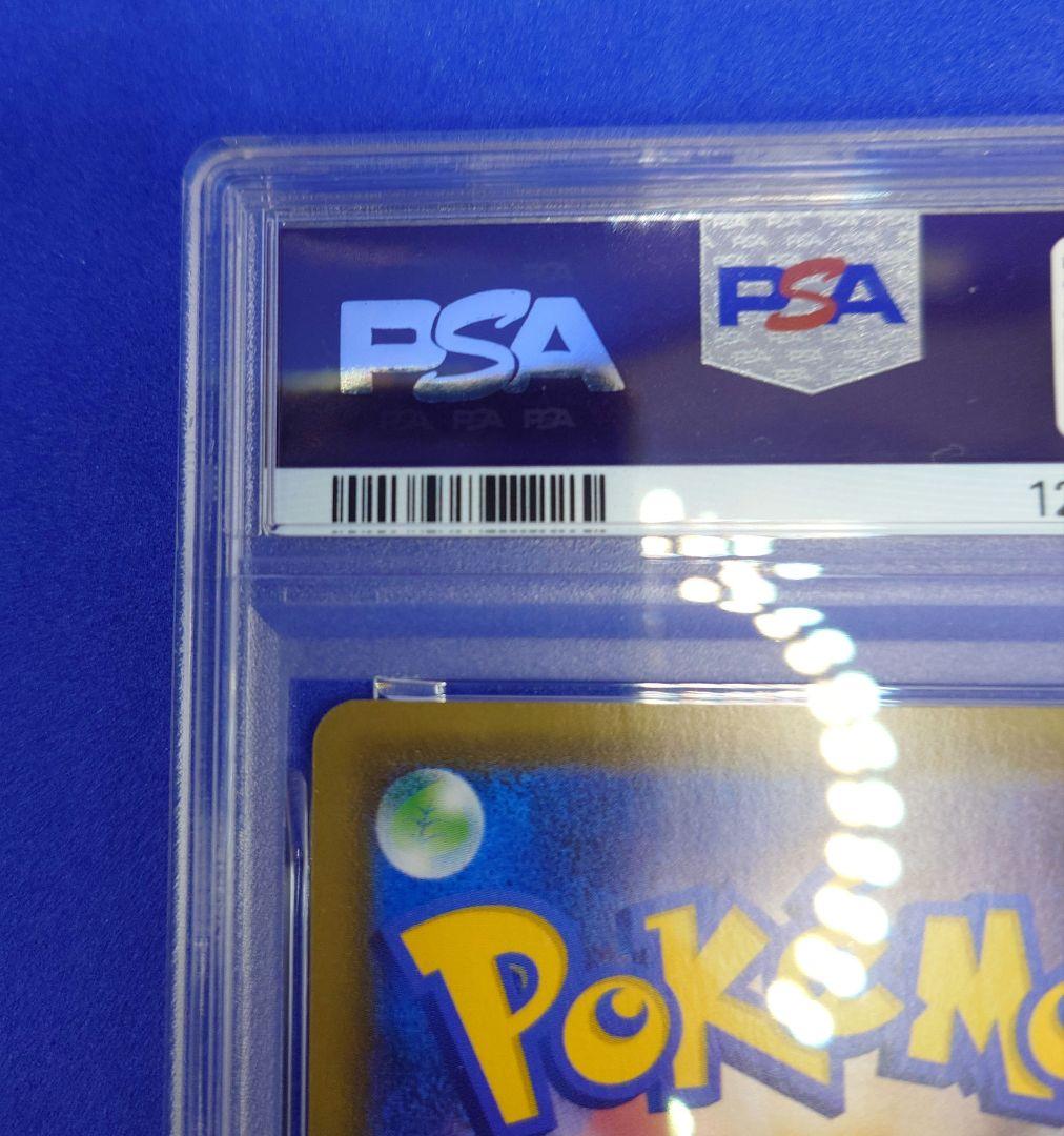 【PSA10】ゲンガーVMAX