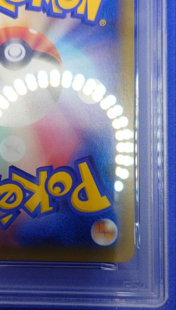 【PSA10】ゲンガーVMAX