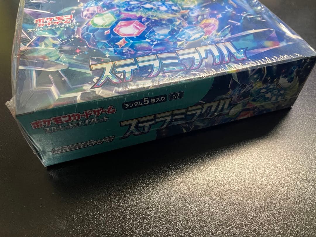 【新品未開封】ステラミラクル 1box シュリンク付き