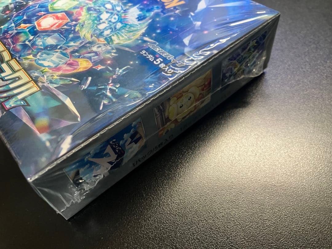 【新品未開封】ステラミラクル 1box シュリンク付き