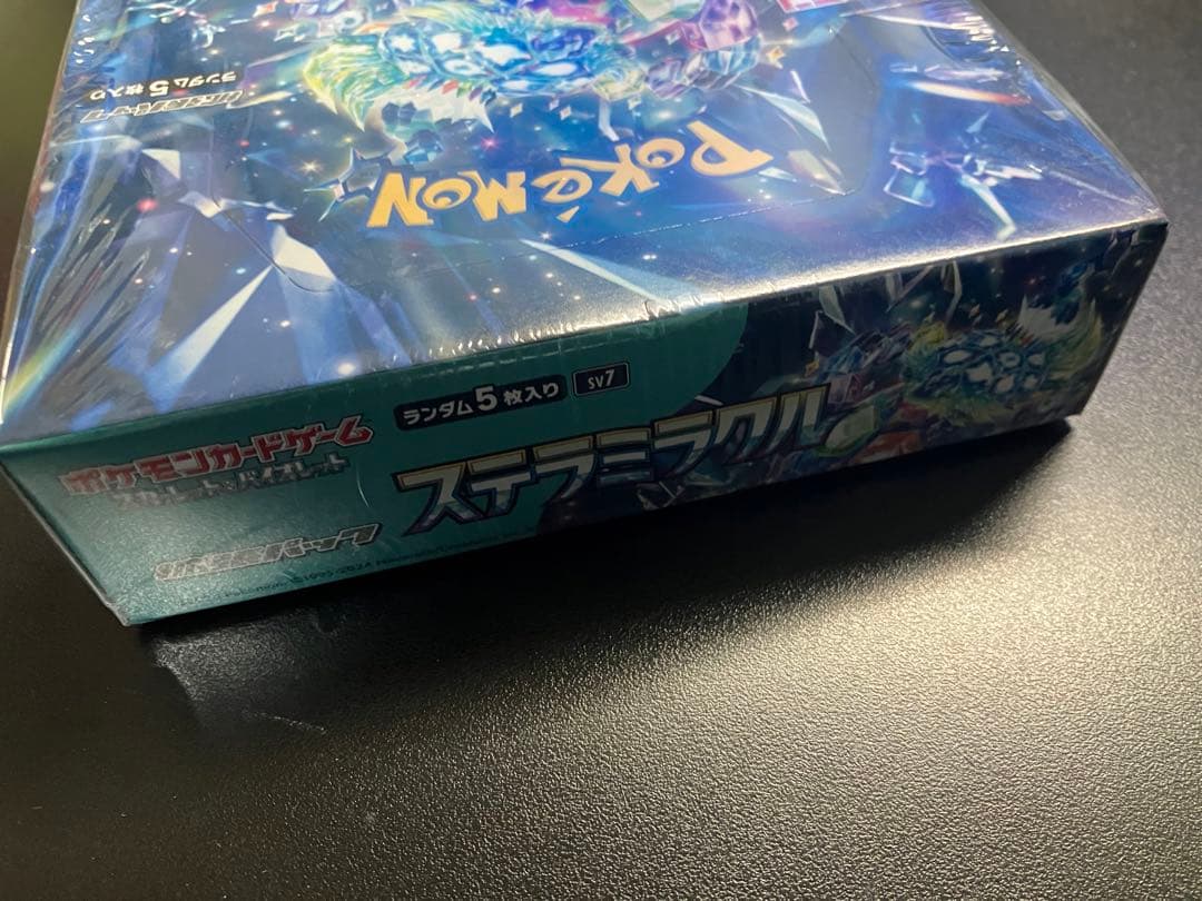 【新品未開封】ステラミラクル 1box シュリンク付き