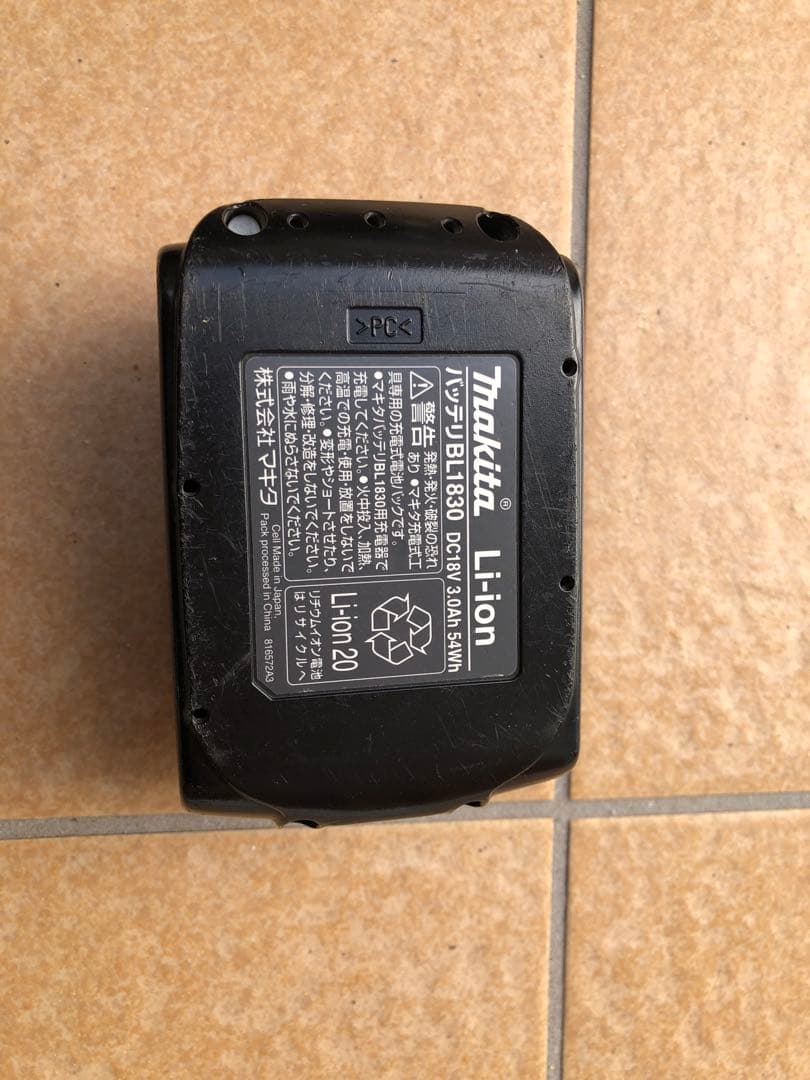 Makita 掃除機充電式クリーナー 本体CL182FDバッテリー＆充電器セット