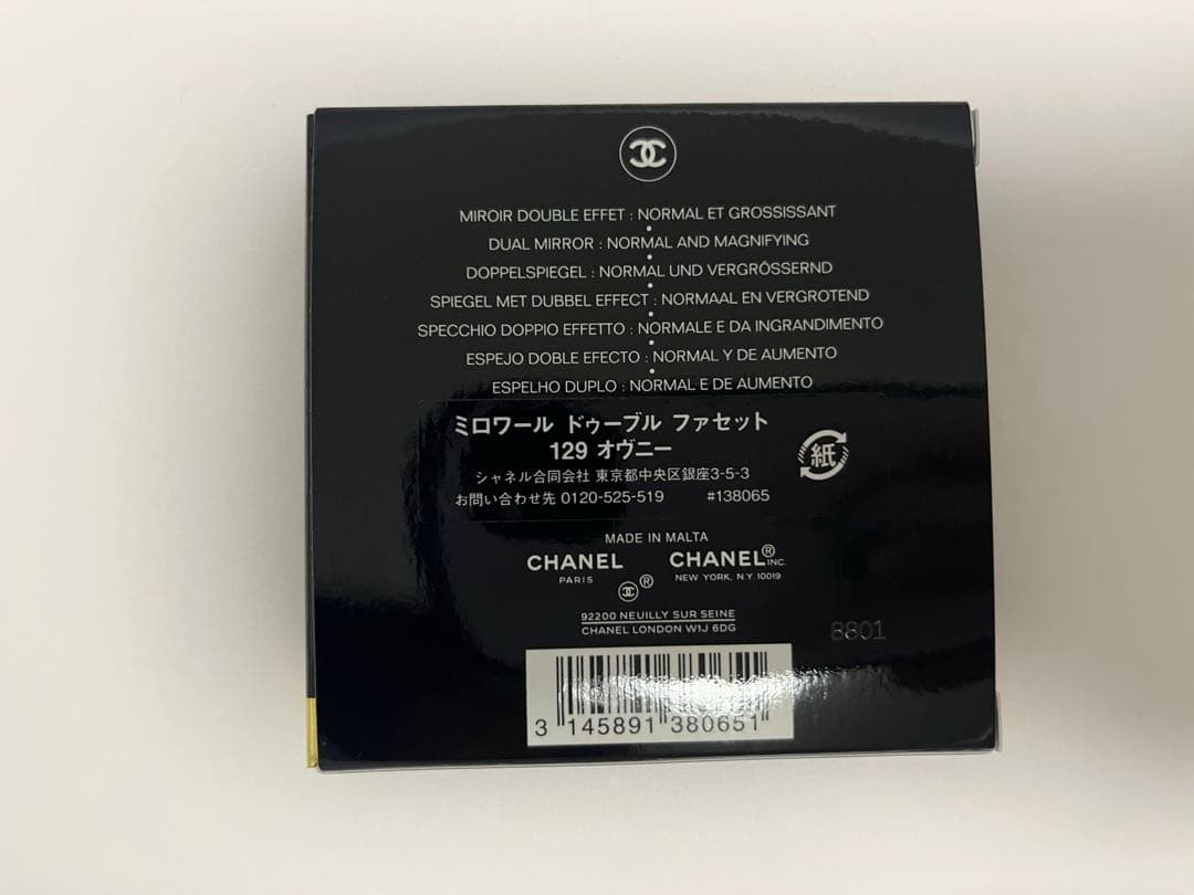 シャネル ミラー ミロワール ドゥーブル ファセット オヴニー