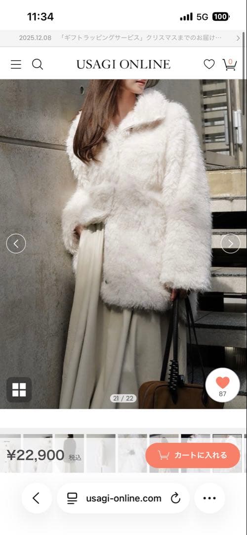 限定セール！celon、ファーコート USAGI ONLINE