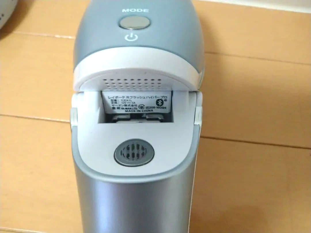 レイボーテ Rフラッシュ ハイパー プロ YJEA1L