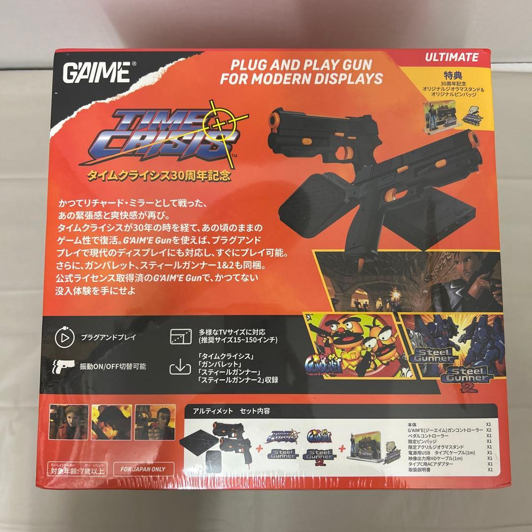 タイムクライシス 30周年記念 G'AIM'E×タイムクライシス アルティメット
