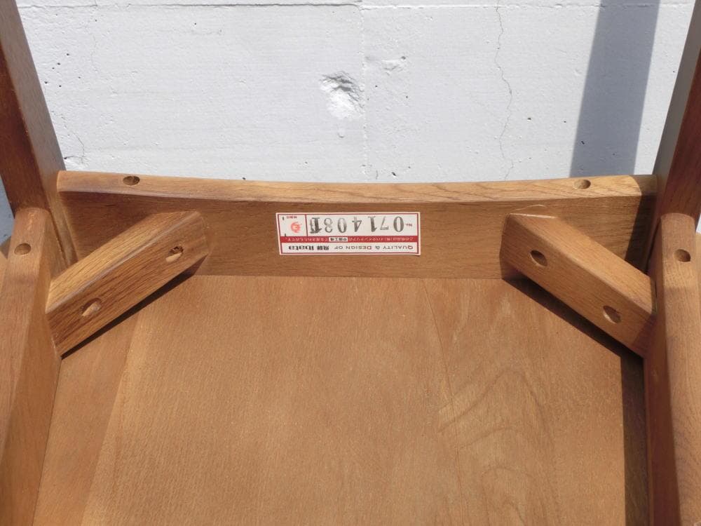 まあまあ美品　飛騨 イバタ インテリア　ダイニングチェア　座面が広い イス　椅子