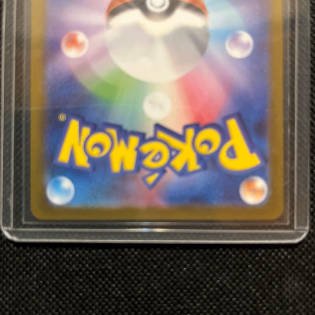 メガリザードンex MUR 116/080