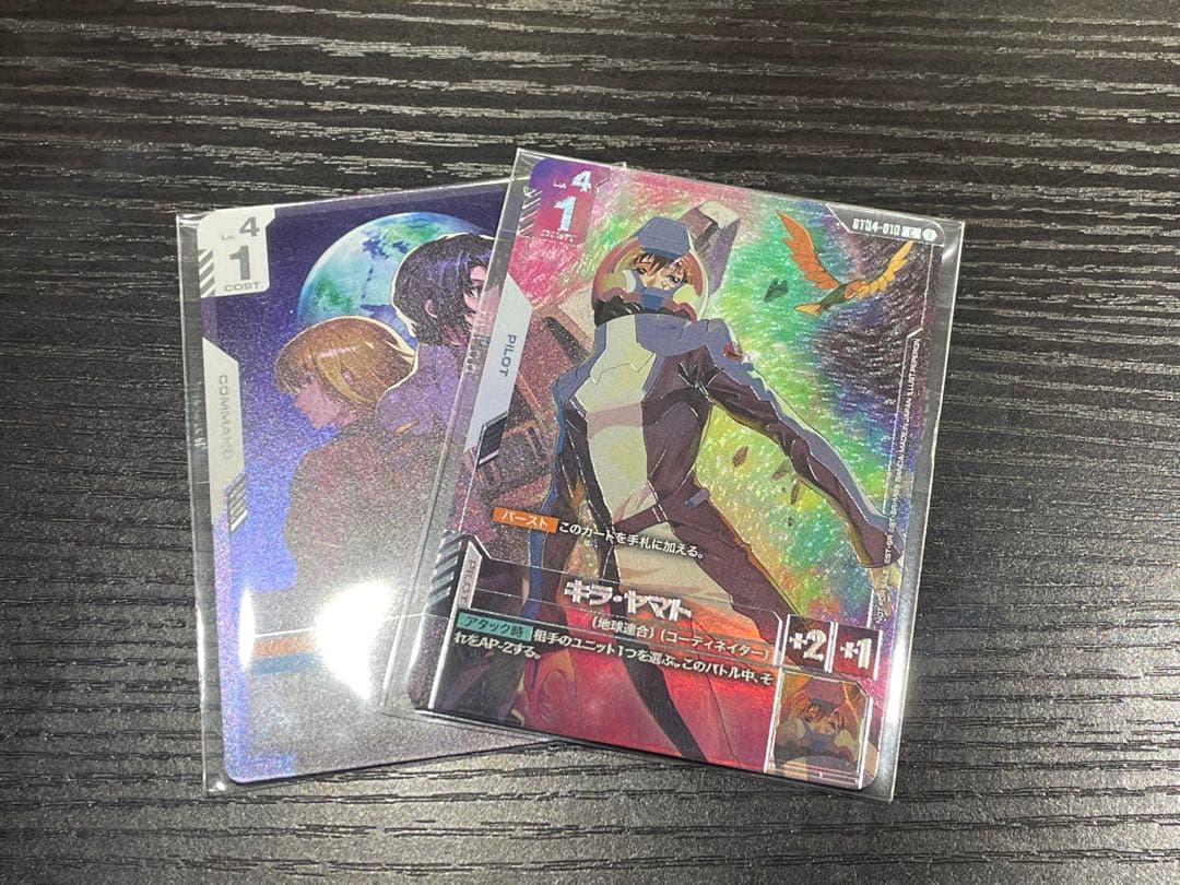 キラ・ヤマト　能力の覚醒　ニュータイプチャレンジ　プロモ　パラレル 未開封