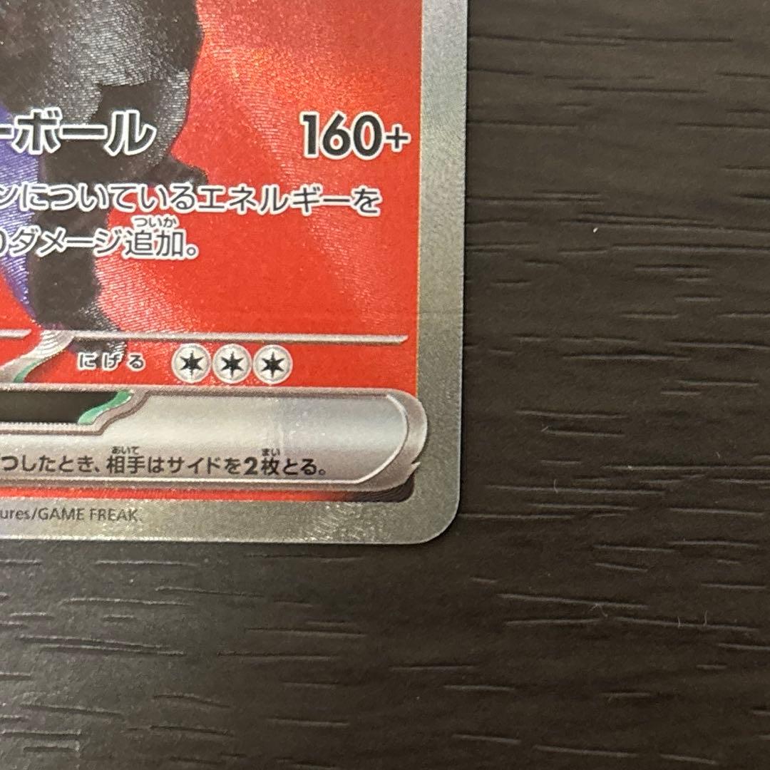 MEGAドリームex ミュウツーex 【極美品】