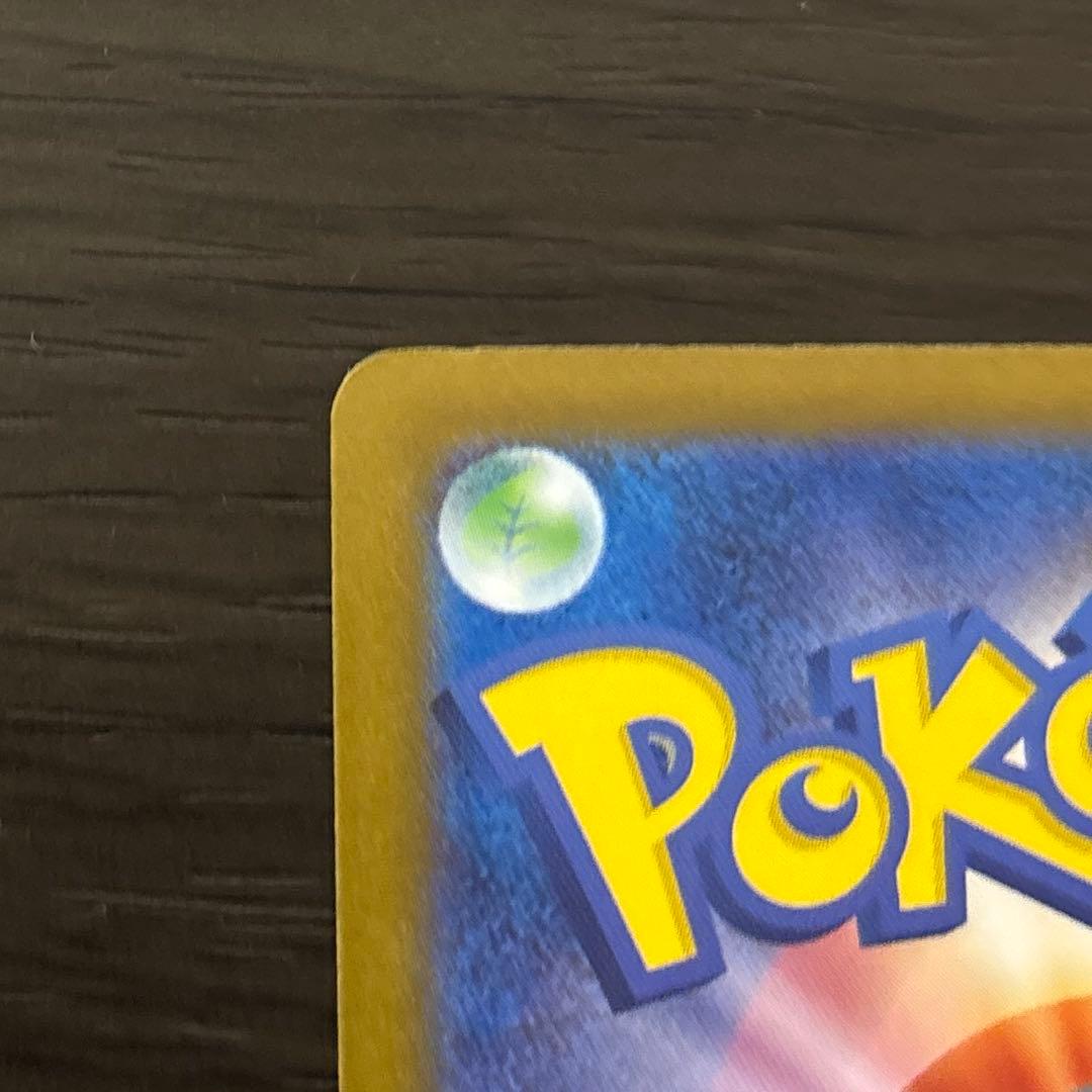 MEGAドリームex ミュウツーex 【極美品】