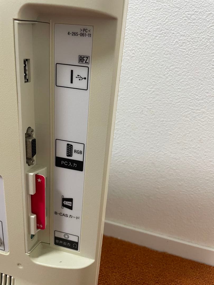 SONY BRAVIA KDL-22EX420 液晶テレビ 外付HDD録画対応