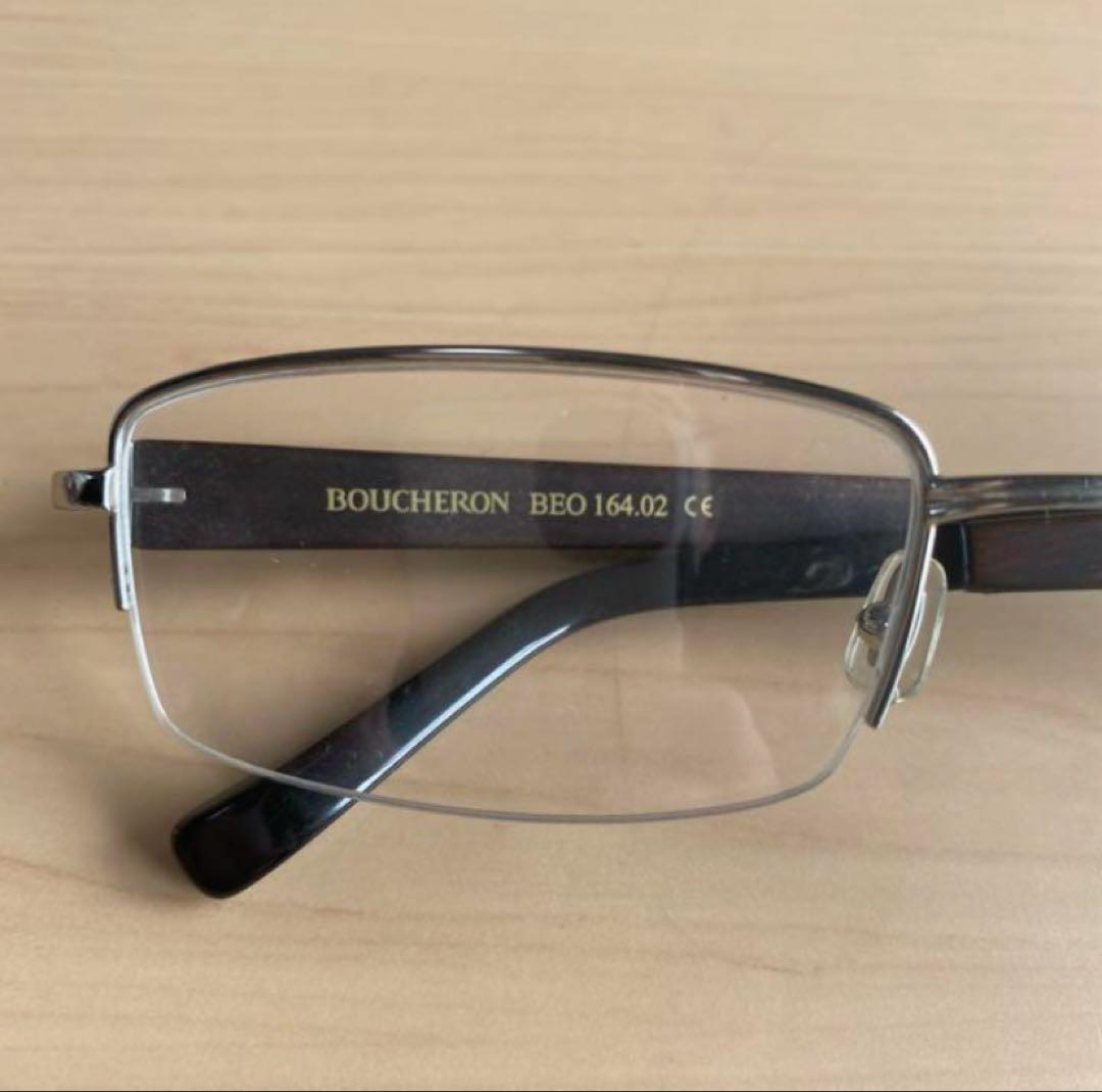 か*ギ様 BOUCHERON 希少 ルクセンブルク製 眼鏡 メガネ フレーム ブ