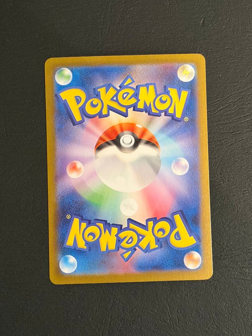 【ワンオーナー品】リーリエのピッピex sar