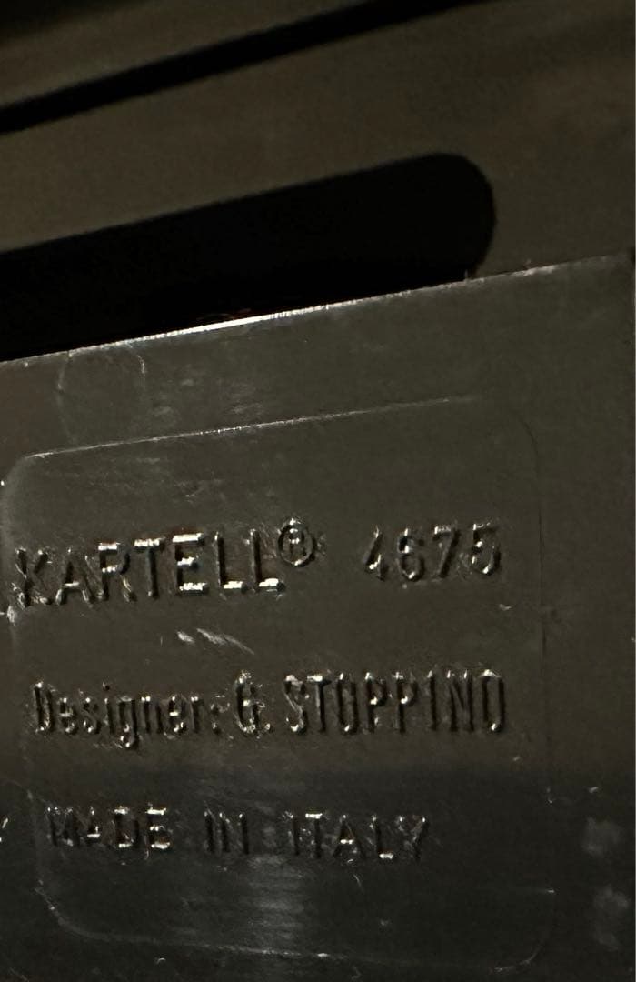 kartell 4675ブックスタンド黒カルテルパントンアルテミデ6列３段レア