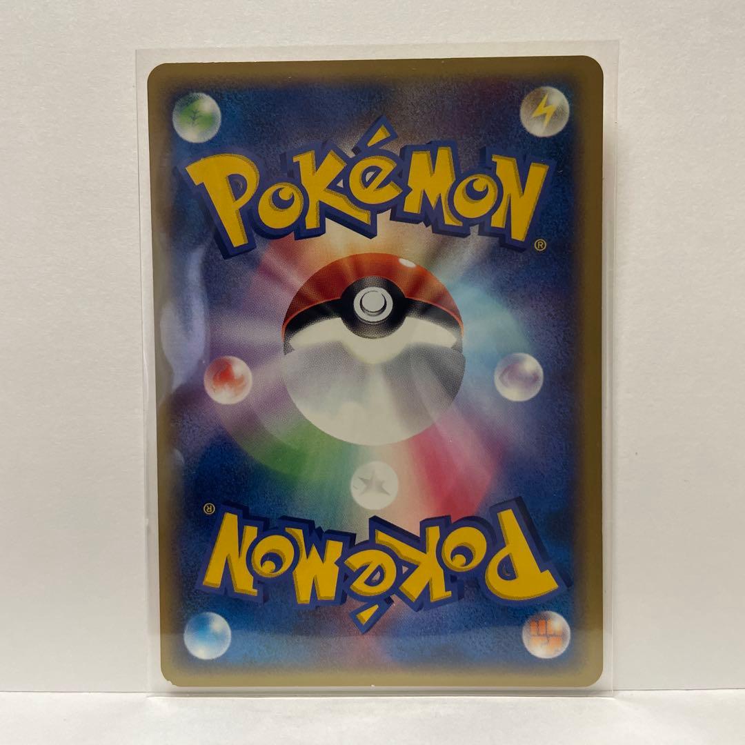 ま*き様 ブラッキー ★ 拡張パック第4弾 裂けた大地 071/088