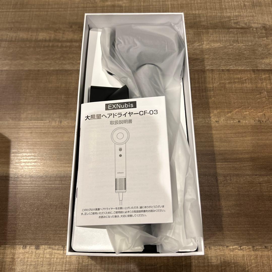EXNubis ドライヤー 速乾 大風量 ヘアドライヤー マイナスイオン