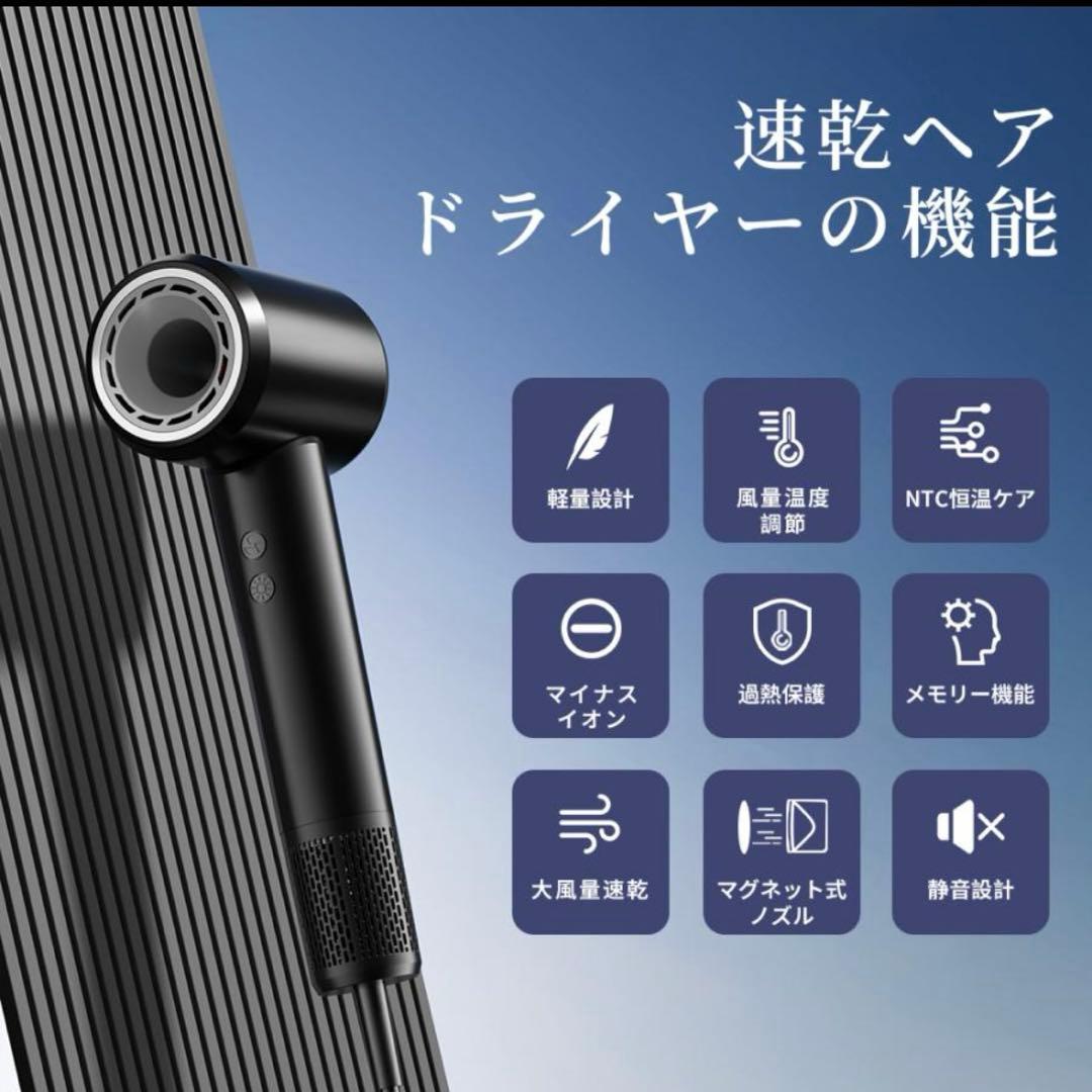 EXNubis ドライヤー 速乾 大風量 ヘアドライヤー マイナスイオン