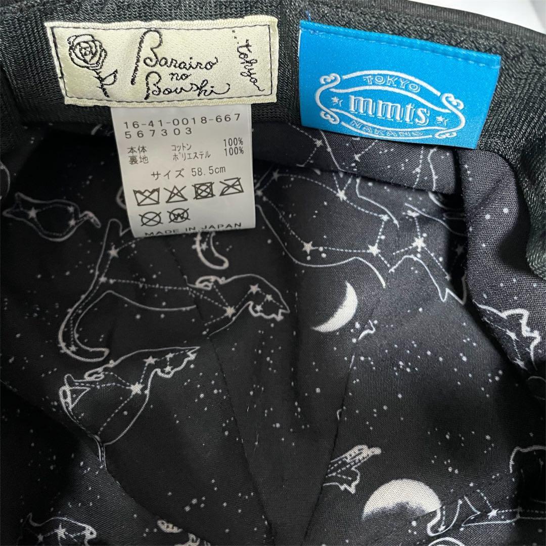 Barairo no Boushi キャスケット mmts　マミタス　beams