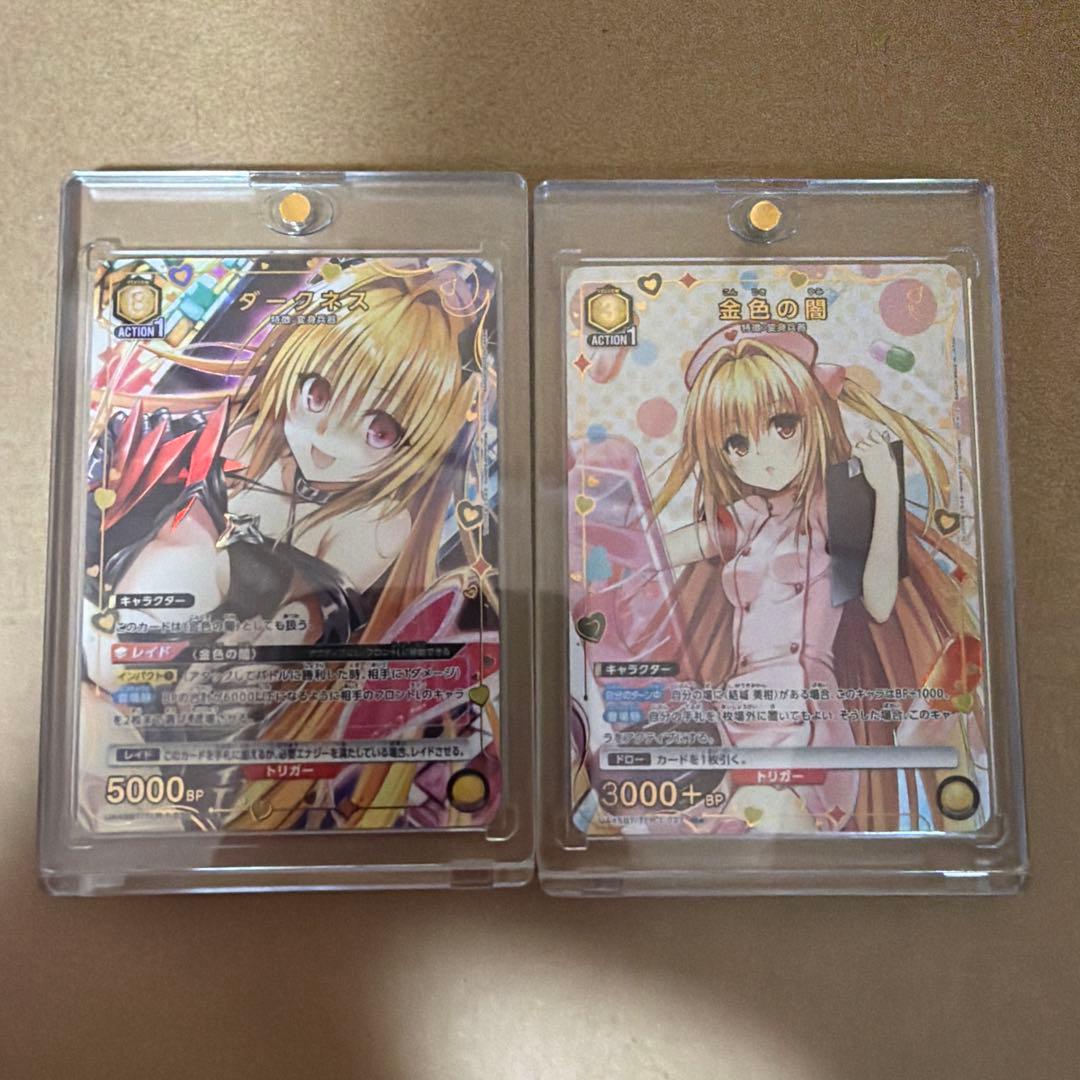 ToLOVEる ユニオンアリーナ 金色の闇 パラレル