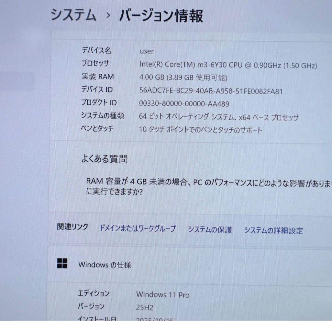 ★タッチパネル美品 SSD128GB★Q616/P カメラ 高解像度 PC167