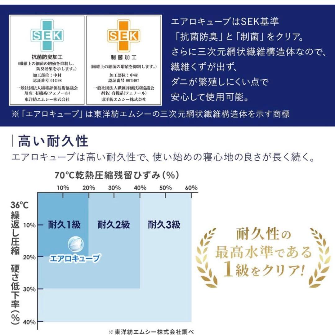 アイリスオーヤマ マットレス カスタムエアリー シングルサイズ CM11A-S